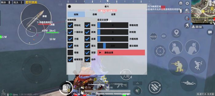 和平精英改文件无后座十字架 - 稳定压枪不反弹