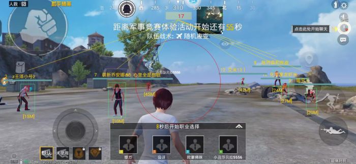 和平精英辅助 - 黑科技辅助平台 - 自瞄透视准星稳定兼容