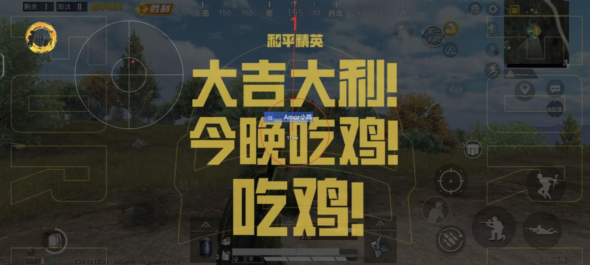 和平精英十字架无后座免费 - 稳定压枪专属辅助