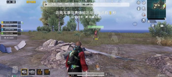 和平精英开挂app下载 - 手机快速部署辅助平台